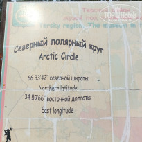 фото из отзыва ID 2726657