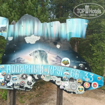 фото из отзыва ID 2726657