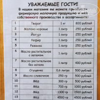 фото из отзыва ID 2727489