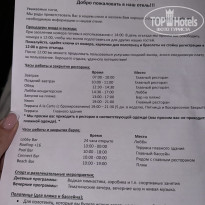 фото из отзыва ID 2727508