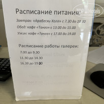 фото из отзыва ID 2727805