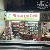 фото из отзыва ID 2729272