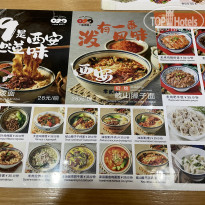 фото из отзыва ID 2729272