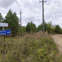 фото из отзыва ID 2729308