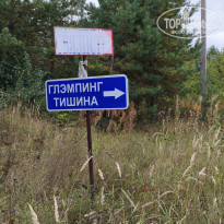 фото из отзыва ID 2729308