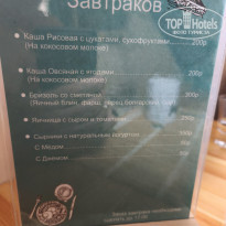 фото из отзыва ID 2729308