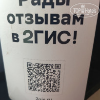 фото из отзыва ID 2729308