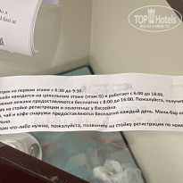 фото из отзыва ID 2729982