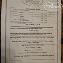 фото из отзыва ID 2727373