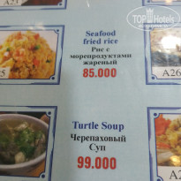 фото из отзыва ID 2729474