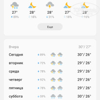 фото из отзыва ID 2730280