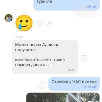 фото из отзыва ID 2730330