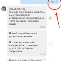 фото из отзыва ID 2730330