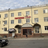 фото из отзыва ID 2730581