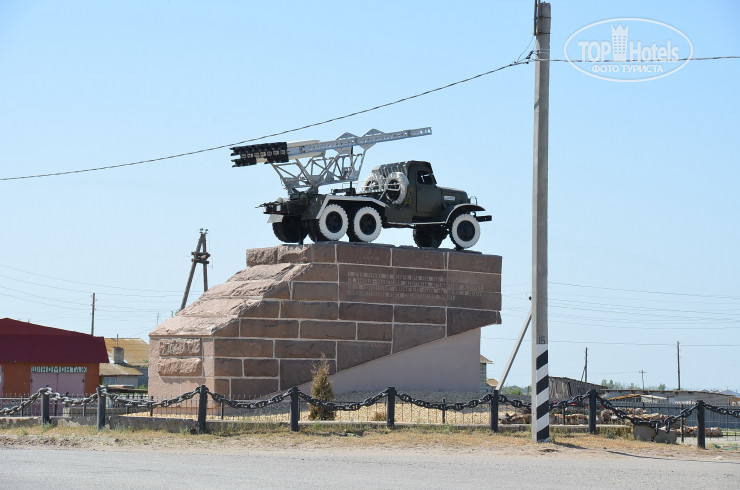 Гостиница Иловлинская