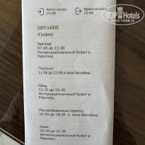 фото из отзыва ID 2731486