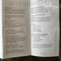 фото из отзыва ID 2731486