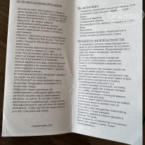 фото из отзыва ID 2731486