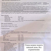 фото из отзыва ID 2731594