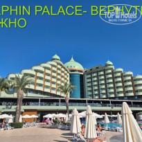 фото из отзыва ID 2731890