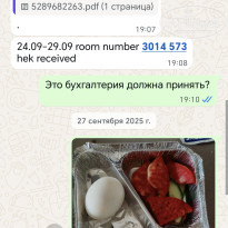 фото из отзыва ID 2731950