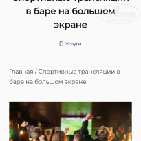 фото из отзыва ID 2731993