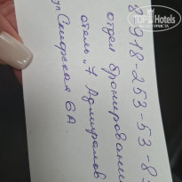 фото из отзыва ID 2731993