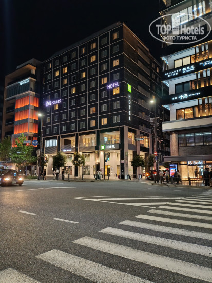 Ibis Styles Kyoto Station Hotel