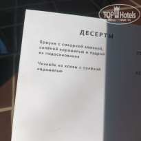 фото из отзыва ID 2732650