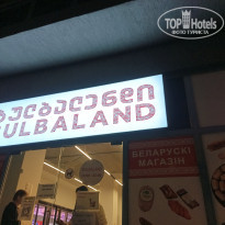 фото из отзыва ID 2732677