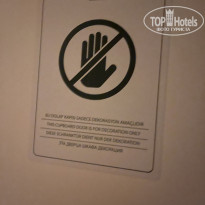 фото из отзыва ID 2733081