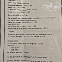 фото из отзыва ID 2733825