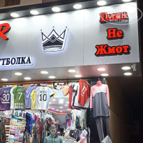 фото из отзыва ID 2733960