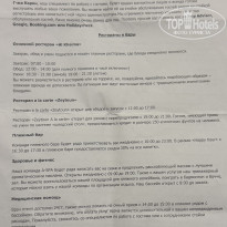 фото из отзыва ID 2734019