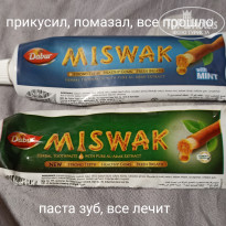 фото из отзыва ID 2733960