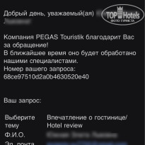 фото из отзыва ID 2734844