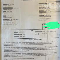 фото из отзыва ID 2734999