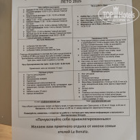 фото из отзыва ID 2735651