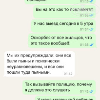 фото из отзыва ID 2735844