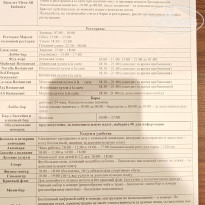 фото из отзыва ID 2735918