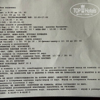 фото из отзыва ID 2736089