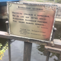 фото из отзыва ID 2736045