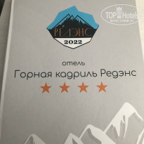 фото из отзыва ID 2736384