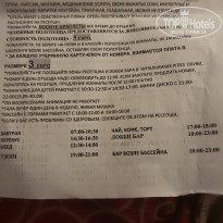 фото из отзыва ID 2736614