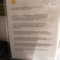 фото из отзыва ID 2736865