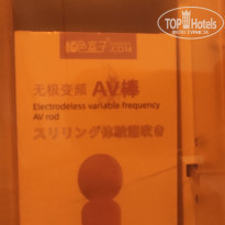 фото из отзыва ID 2736895