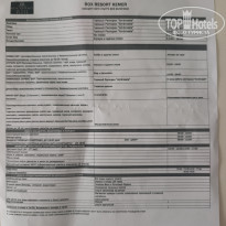 фото из отзыва ID 2734857