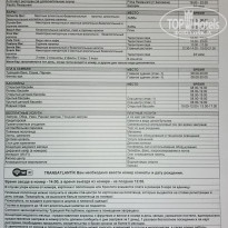 фото из отзыва ID 2737448