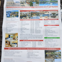 фото из отзыва ID 2737404