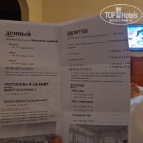 фото из отзыва ID 2737663